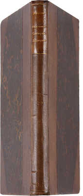 Мобиус П. Физиологическое слабоумие женщины/Перевод с последнего 9-го немец. Изд. С. Пресса. М. 1909.